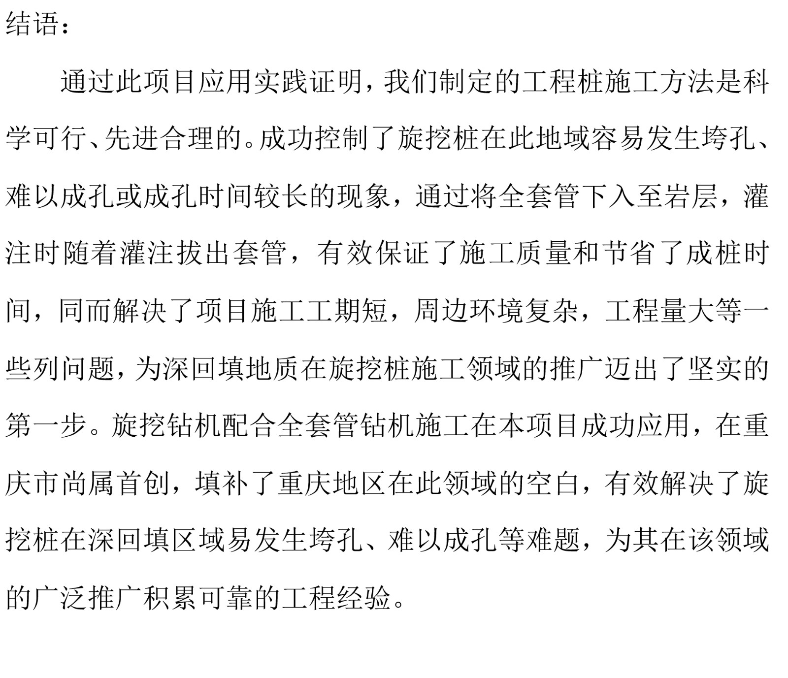 1-150P5154034A9